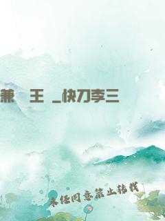 兼職閻王爺
