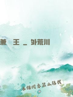 兼職閻王爺