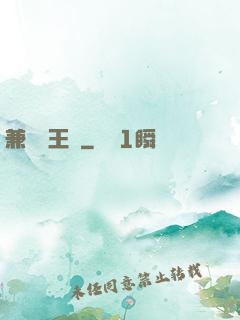兼職閻王爺