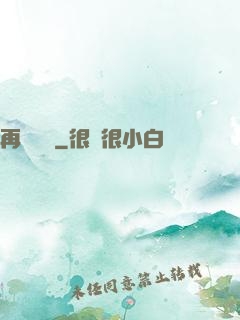 再闖韓娛