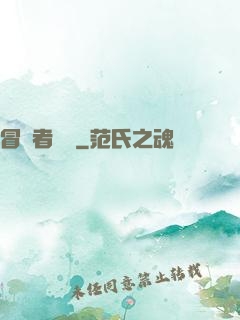 冒險者語錄