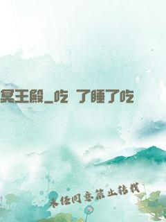 冥王殿