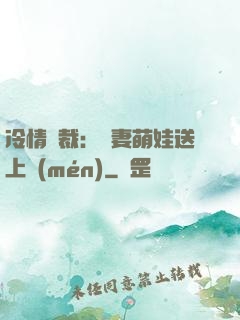 冷情總裁：嬌妻萌娃送上門(mén)