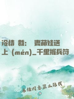 冷情總裁：嬌妻萌娃送上門(mén)
