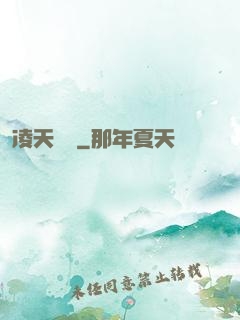 凌天傳說