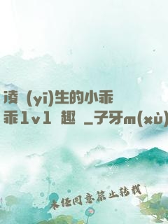 凌醫(yī)生的小乖乖1v1筆趣閣
