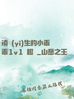 凌醫(yī)生的小乖乖1v1筆趣閣