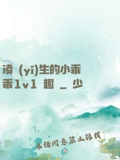 凌醫(yī)生的小乖乖1v1筆趣閣