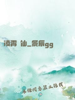 凌霄劍仙