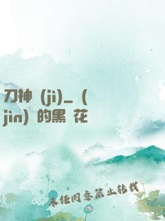 刀神紀(jì)