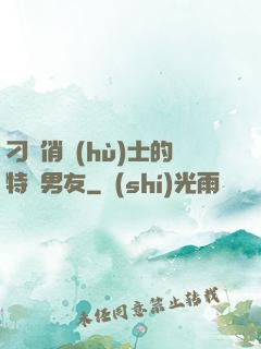 刁蠻俏護(hù)士的特種男友