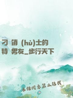 刁蠻俏護(hù)士的特種男友
