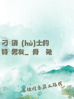 刁蠻俏護(hù)士的特種男友