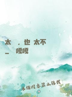 別太單純，也別太不單純