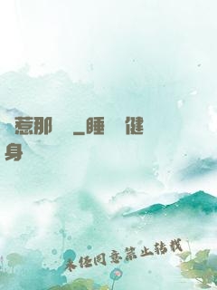 別惹那條龍