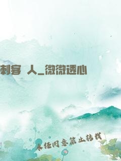 刺客獵人
