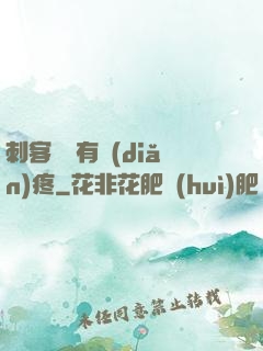 刺客腦闊有點(diǎn)疼