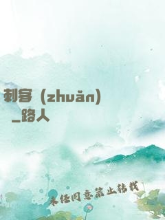 刺客轉(zhuǎn)職