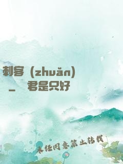 刺客轉(zhuǎn)職