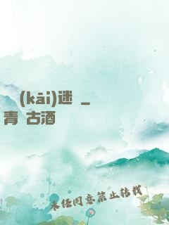 剝開(kāi)迷霧