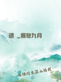 剝開迷霧