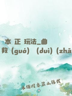 劇本殺正確玩法