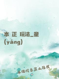 劇本殺正確玩法
