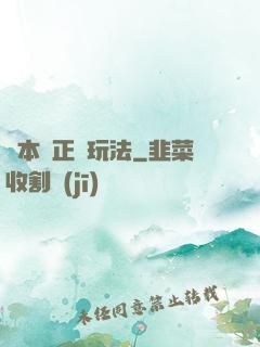 劇本殺正確玩法