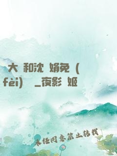 劉大壯和沈麗娟免費(fèi)閱讀