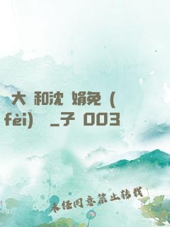 劉大壯和沈麗娟免費(fèi)閱讀