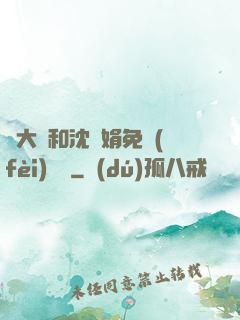 劉大壯和沈麗娟免費(fèi)閱讀
