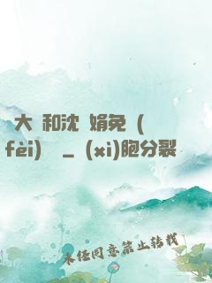 劉大壯和沈麗娟免費(fèi)閱讀