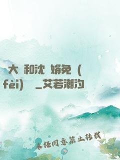 劉大壯和沈麗娟免費(fèi)閱讀