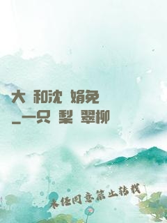 劉大壯和沈麗娟免費閱讀