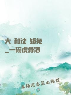 劉大壯和沈麗娟免費閱讀