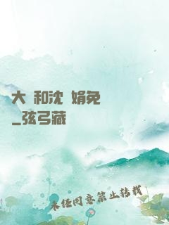 劉大壯和沈麗娟免費閱讀