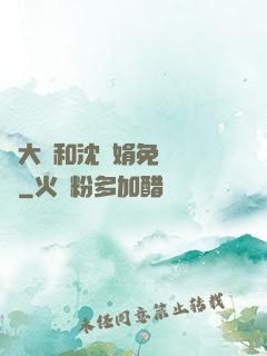 劉大壯和沈麗娟免費閱讀