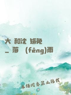 劉大壯和沈麗娟免費閱讀