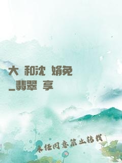 劉大壯和沈麗娟免費閱讀