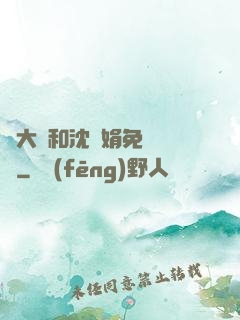 劉大壯和沈麗娟免費閱讀