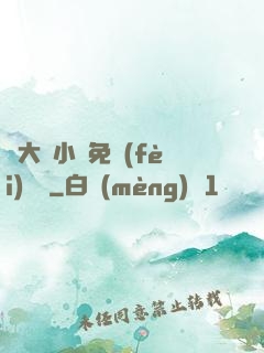 劉大壯小說免費(fèi)閱讀