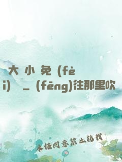 劉大壯小說免費(fèi)閱讀