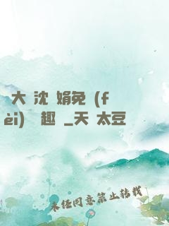 劉大壯沈麗娟免費(fèi)讀筆趣閣