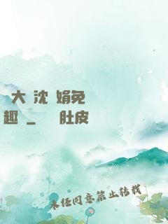劉大壯沈麗娟免費讀筆趣閣