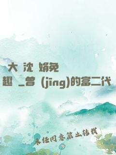劉大壯沈麗娟免費讀筆趣閣