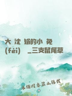 劉大壯沈麗娟的小說免費(fèi)閱讀