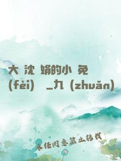 劉大壯沈麗娟的小說免費(fèi)閱讀