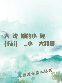 劉大壯沈麗娟的小說免費(fèi)閱讀