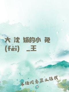 劉大壯沈麗娟的小說免費(fèi)閱讀