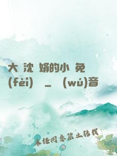劉大壯沈麗娟的小說免費(fèi)閱讀